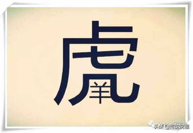 成语光阴什么什么_成语故事简笔画(3)