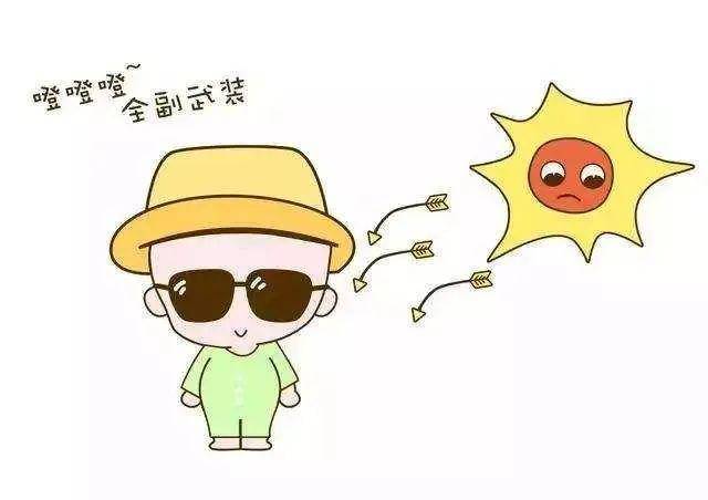 晴热天气紫外线强烈 注意防晒哦