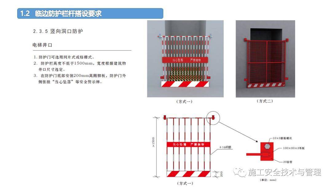 突发!8死1伤,广东龙川发生脚手架坍塌事故