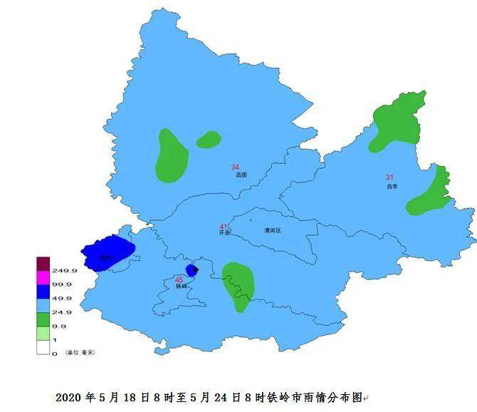 铁岭摆脱"连阴雨",升温能否对接成功?