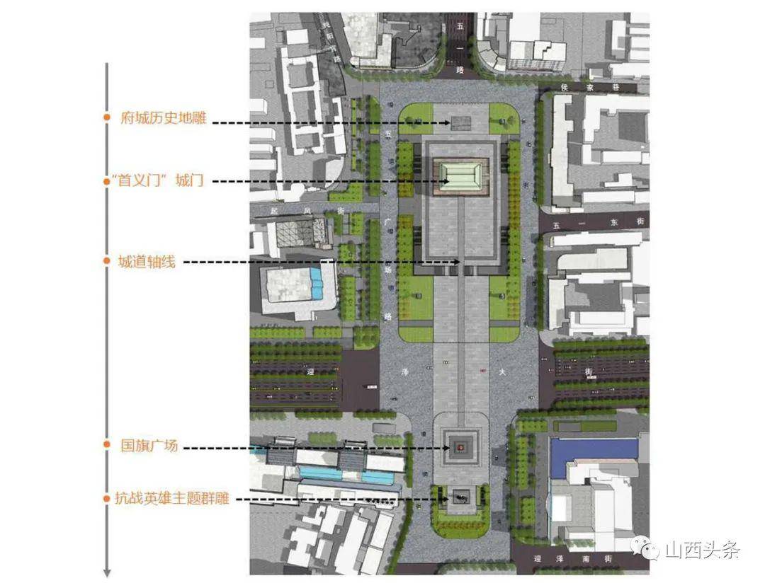 太原五一广场改造方案出炉:复建"首义门"