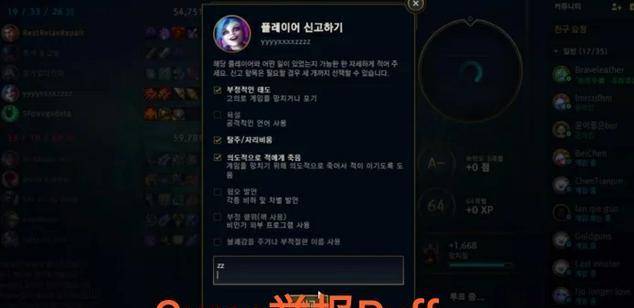 ig是什么软件韩国 c5660a3e090d4d4d92d3653817fd76f4.jpeg