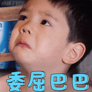 「孩子」太危险了！3岁男童模仿妈妈榨汁结果整只手臂卡进榨汁机