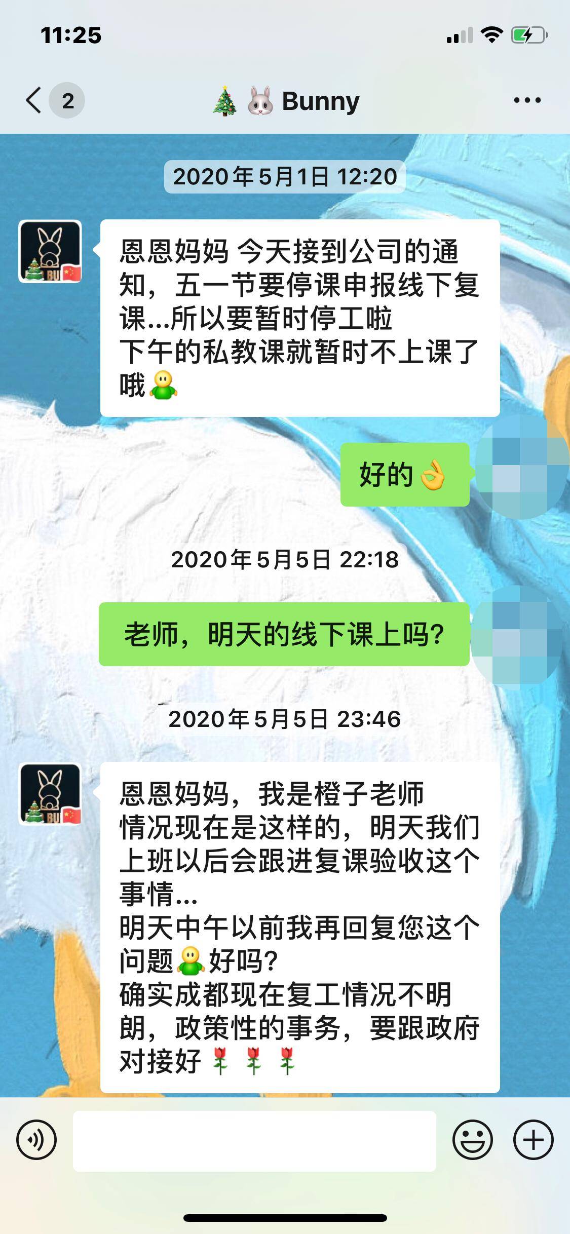 『家长』成都少儿美育机构“背带兔艺术”宣布破产：老板失联、数百位家长维权