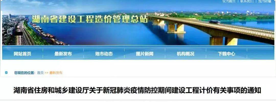 最高法权威发布:工程承包方请求调整价款/延长工期,应予以支持!