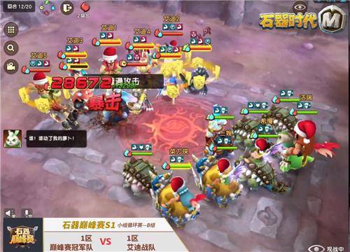 双刀助力看图猜成语_看图猜成语