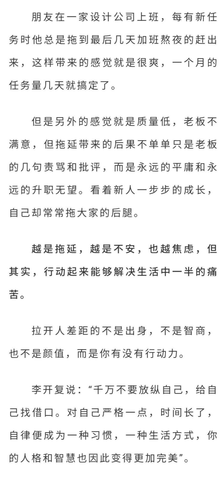 人生三件事是哪三件 e31b417a2d7741deabf914424ff69eff.jpeg