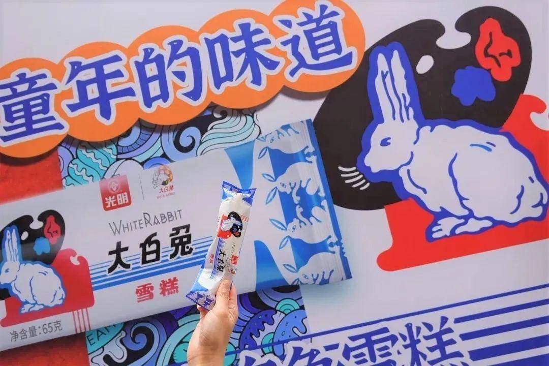 光明大白兔国潮快闪店来袭!童年时光机带你回到小时候