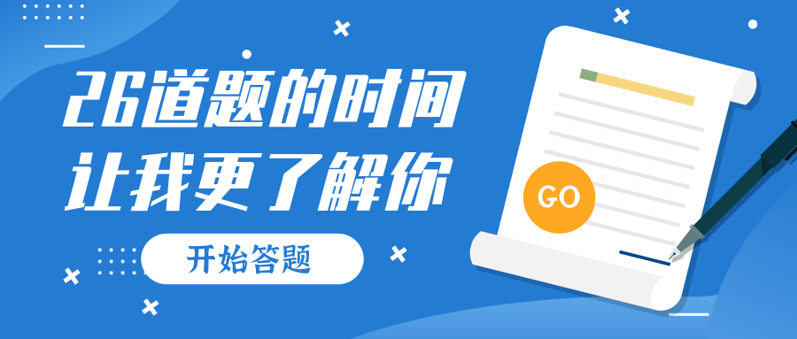 涨知识拿奖品劳动法律法规在线有奖答题活动开始啦