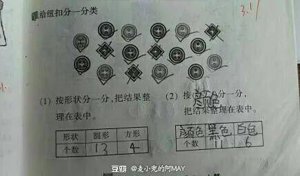 书游戏解说_驿站传书游戏_游戏书