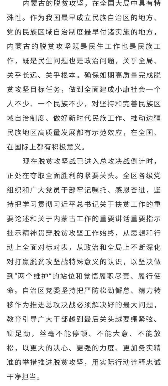 攻克简谱_苏军攻克柏林(3)