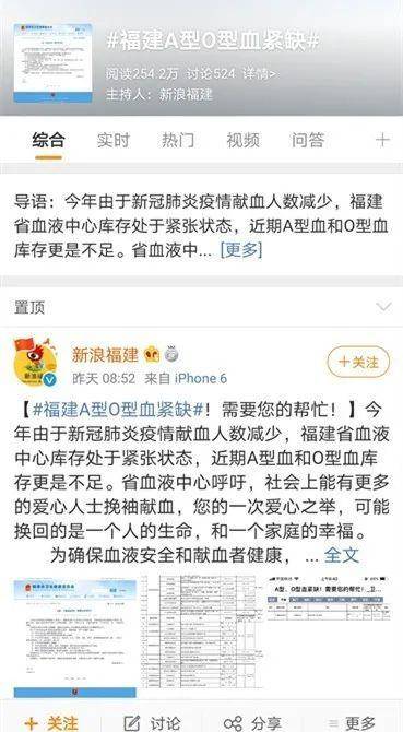 微博怎么发帖话题 3acabb50fea9471bb5059ba5a080a5f0.jpeg
