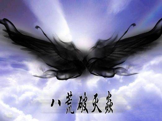 斗破苍穹异火榜排名_斗破苍穹23种异火排名(3)
