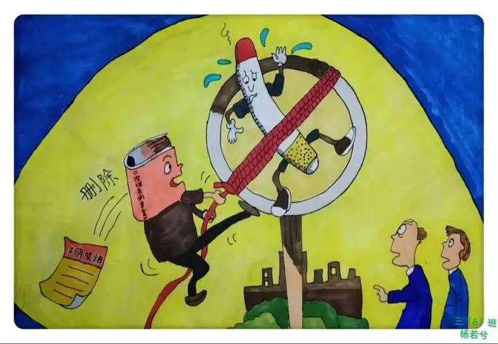 "控烟小达人"绘画和短视频大赛网络投票