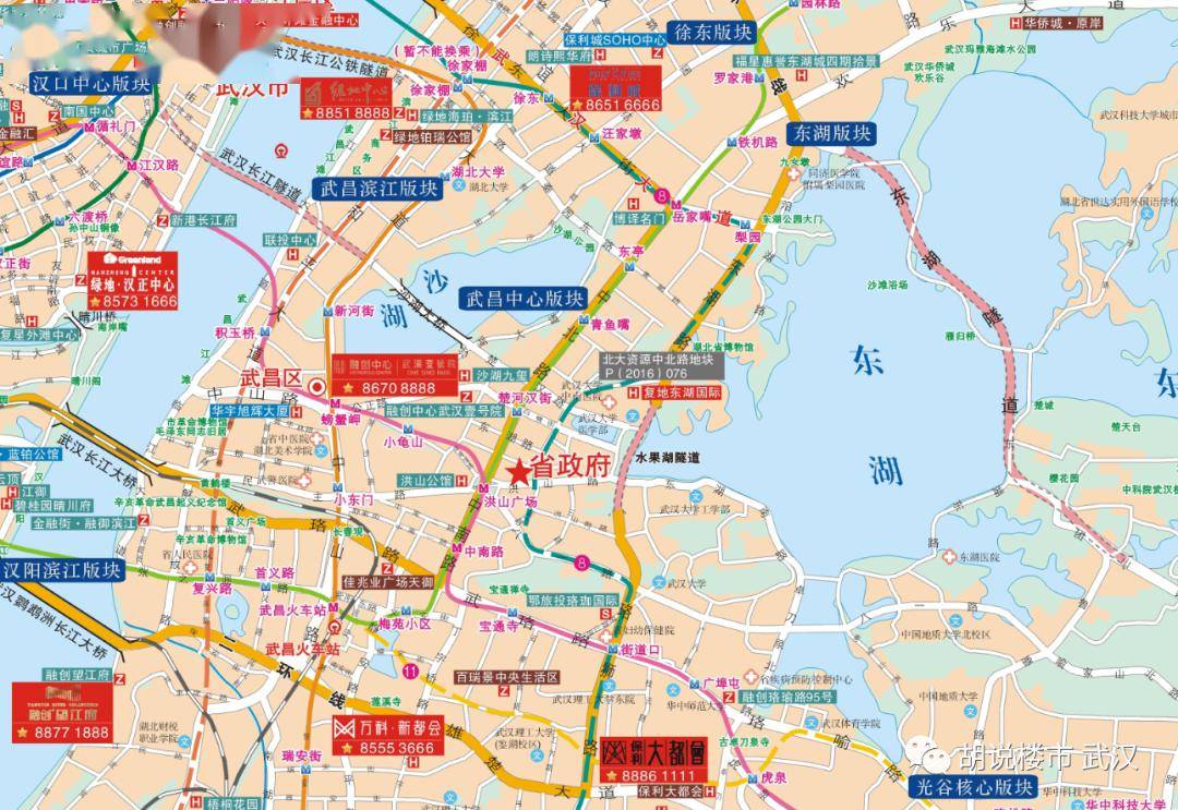 武汉2020年5月gdp_武汉2025年地铁规划图(2)