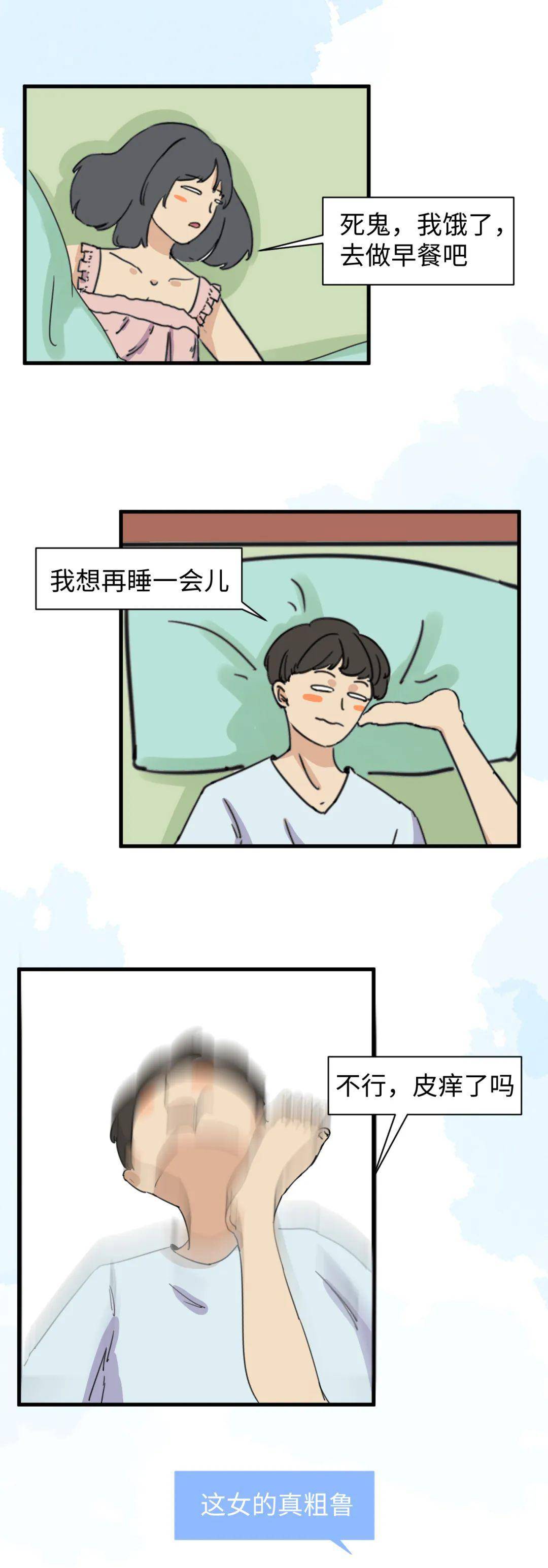 情侣羞耻瞬间大曝光