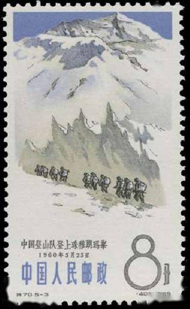 珠穆朗玛峰怎么画简单 a16984bb0d124b2c864cfb823b35267b.jpeg