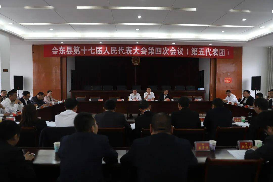 高峰参加会东县第十七届人民代表大会第四次会议