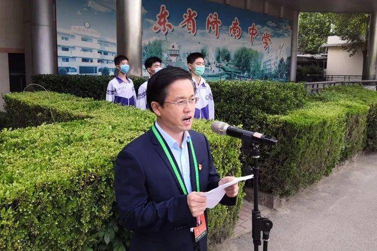 2020年济南中考中学_聚焦:济南中学召开2020年全校教职工大会