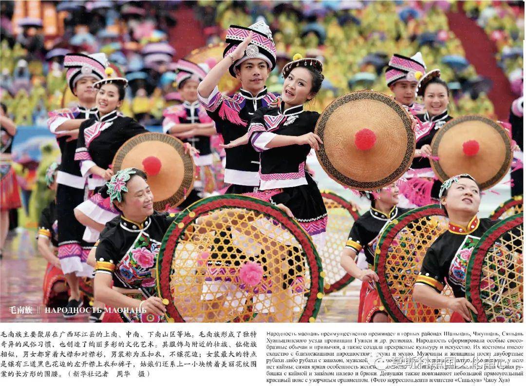 37 仡佬族仡佬族大多集中聚居在贵州省北部的务川,道真两个仡佬族苗族