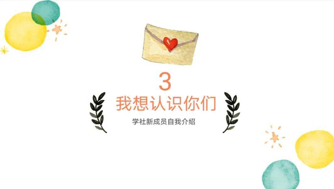 见加心猜一个成语_一幅简笔画猜一个成语(2)