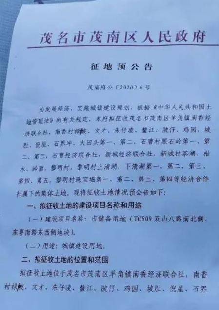 湖岭镇经济总量排名_湖岭镇(2)