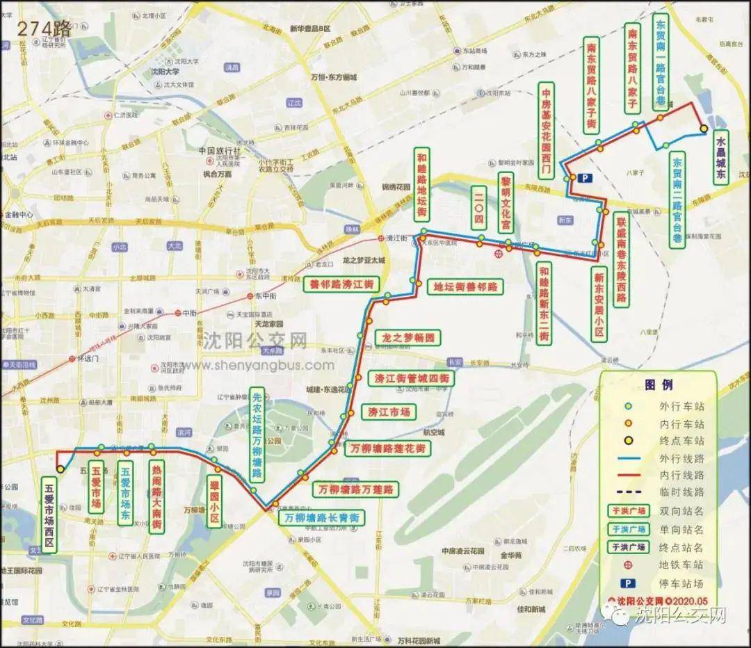 提醒沈阳这些公交线路重要调整