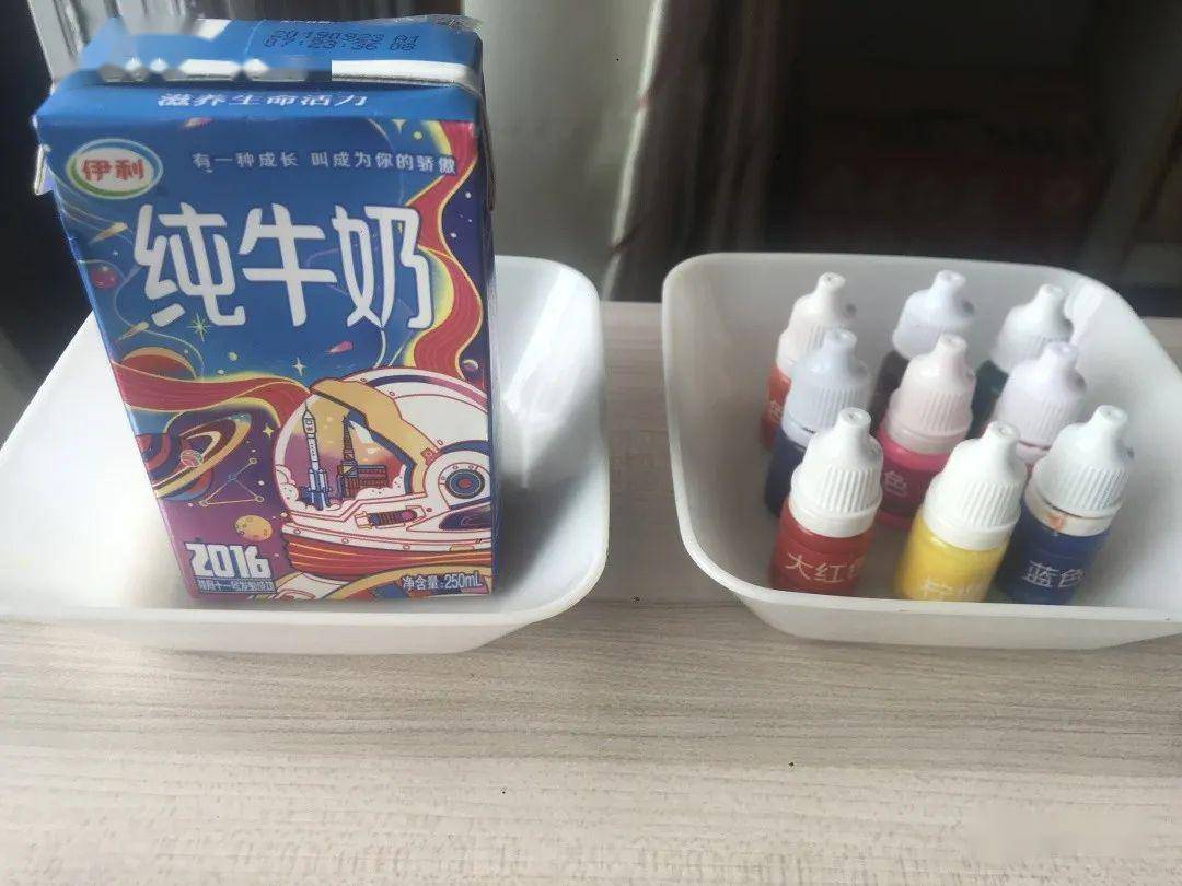【小班】《多彩的牛奶》＆《玩具洗澡》