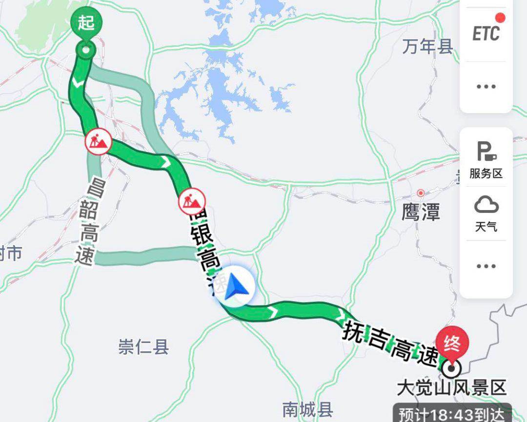 线路一:南昌东→福银高速g70(抚州方向→抚吉高速s46(资溪,邵武方向)