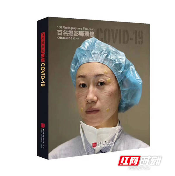 南华大学排名2020年_湖南高校前七名,国防科大第一,南华大学垫底,第二名(2)