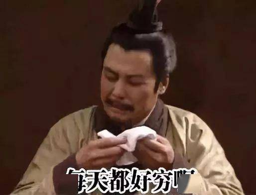 我说这是三国里最萌的一句话应该没有异议吧,每次看到都要笑出声.