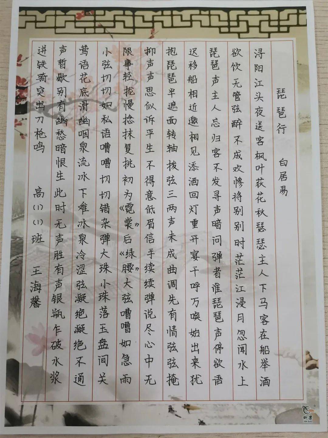 3fbf3e7ae904455ab552ec38941cae47.jpeg