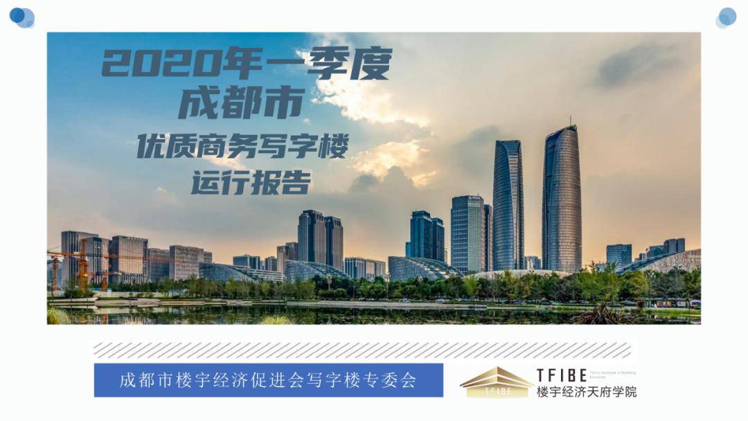 成都2020年第一季度g_2020年成都地铁线路图