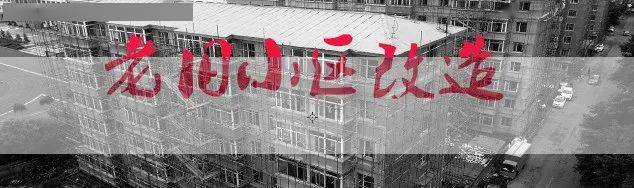 丹东小区房价排行_丹东楼市,下滑3.5%,连续下滑一年,3万的购房客何去何从