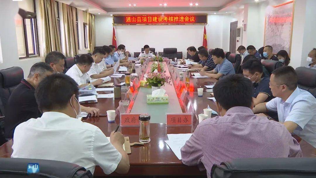 2020咸宁市gdp_咸宁市地图(3)