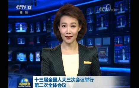 三月十三新闻联播 b4cd657efd52474f8ad81fab24f675b4.jpeg