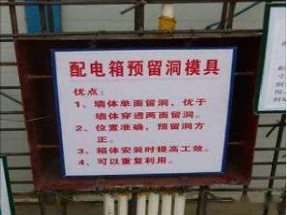 34种钢筋标准做法!照着做,钢筋质量马上提升一个档次!