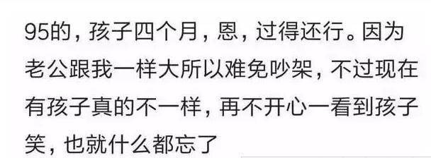 操心的事情一大堆,后悔那么早结婚