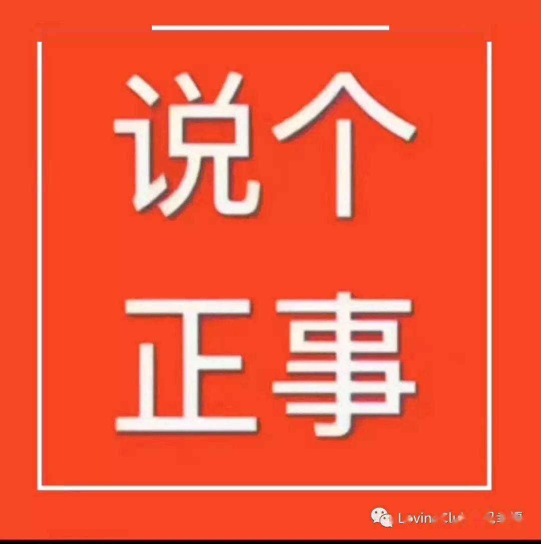 济南征婚87年济宁女士教育行业创业