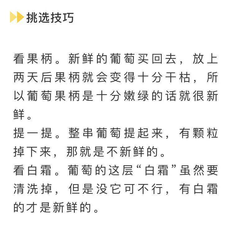 荔什么技成语_劈荔果什么时候摘(3)