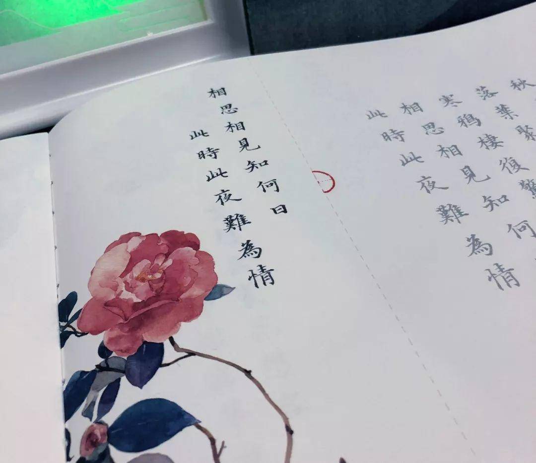 雪如花大提琴谱_Let it Go 冰雪奇缘主题曲小提琴大提琴钢琴三重奏谱(2)