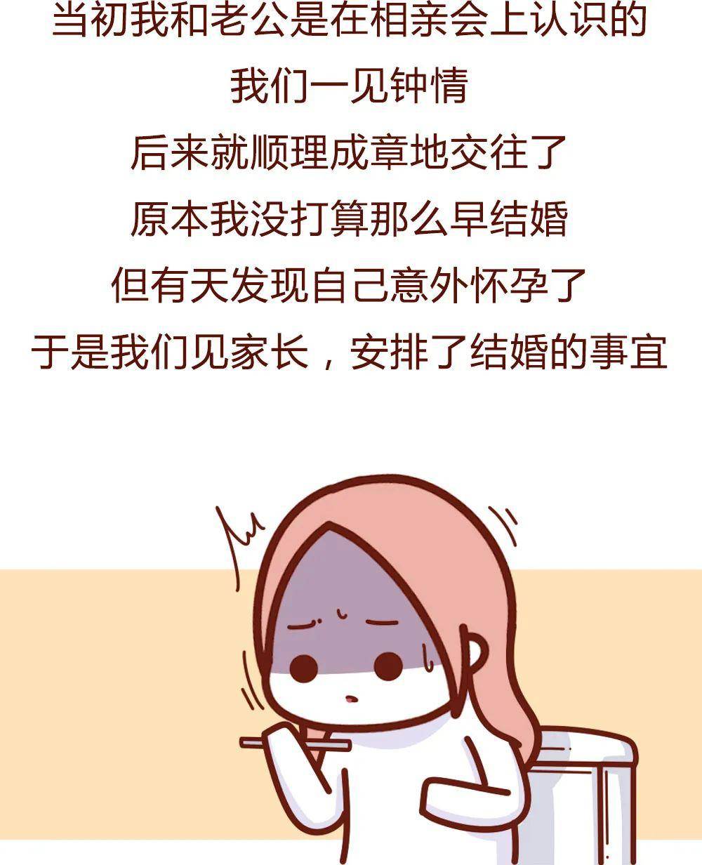 我生孩子那晚，老公在伺候“老情人”
