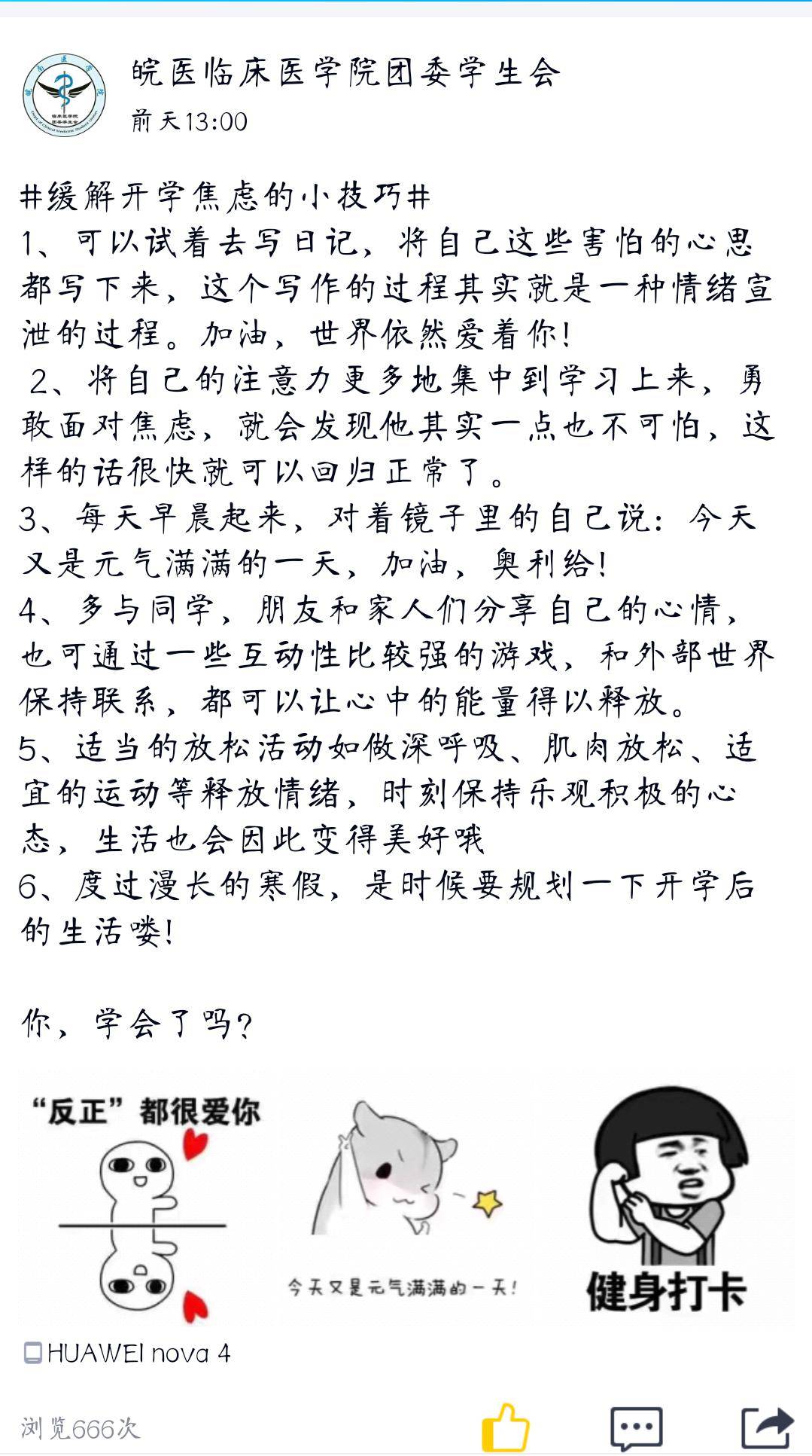 雨人简谱_周华健雨人简谱,周华健雨人歌谱,周华健雨人歌词,曲谱,琴谱,总谱(3)