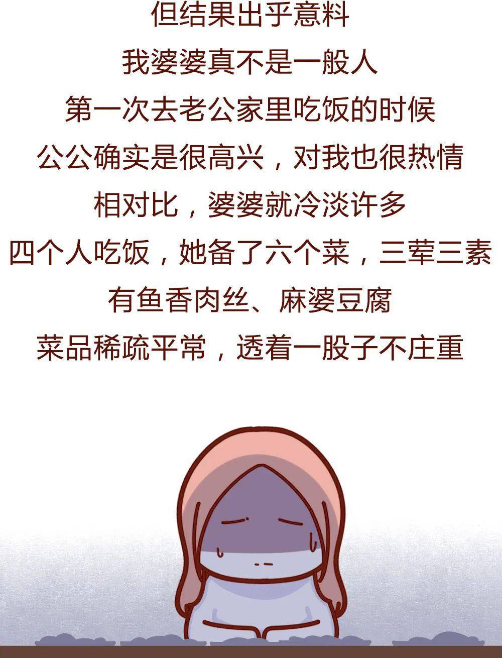 我生孩子那晚，老公在伺候“老情人”