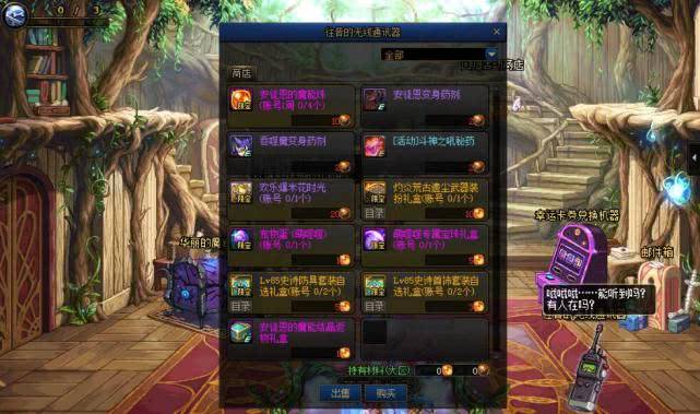 85ss套排名_百家姓排名图片(2)