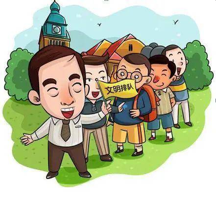 不喧哗吵闹,排队遵守秩序,不并行挡道,不在公众场所高声交谈.
