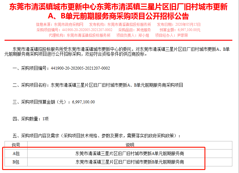 村集体经济资产总量是指_资产负债表(2)