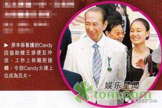 还有一个差点成为小五的 邓咏诗 当时 何鸿燊已80多岁 生病住院期间