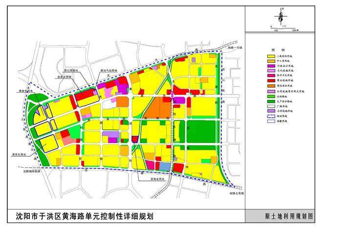 丁香湖,于洪新城,造化……14个板块规划图 哪里才是于洪区未来发力点?