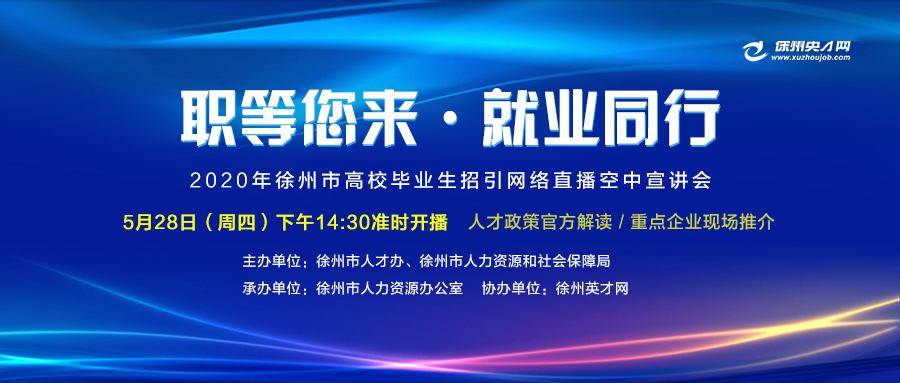 徐州人力资源招聘_徐州上智教育怎么样 江苏上智教育 课程价格(3)